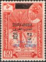Date cultivation - Overprinted