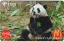 Panda - Coca-Cola & McDonalds
