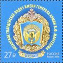 Centenary of Margelov Airborne Command School, Ryazan