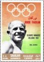 Emil Zátopek (1922-2000)