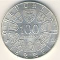 100 Schilling (Vienna International Centre)