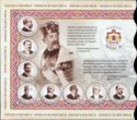 Founders of Greater Romania