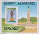 National Monuments: Askari Monument