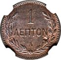 1 Lepton