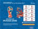 Russia 2018 World Cup Football