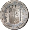 5 Pesetas (Gobierno Provisional)