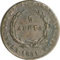 5 Lepta
