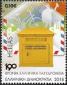 190th Anniversary of the Hellenic Postal Service