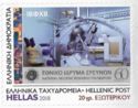 60th Anniversary of National Hellenic Research Institute