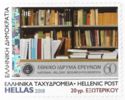 60th Anniversary of National Hellenic Research Institute