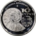 10 Euro (International Year of Biodiversity)