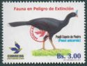 2018 Revalidation Overprints on Previous Issues, curassow