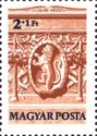 48th Stamp Day - Visegrád Castle and Bas-reliefs.