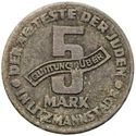 5 Mark (Ghetto of Lodz)