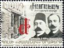 110th Anniversary of Publication of Newspaper Jamanak