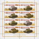 Weapons of Victory (2nd series) - Tanks