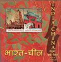 India-China Joint Issue