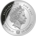 1 Cedi (William & Kate, A Royal Birth)