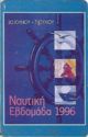 Nautical week 1996 2 X0224