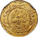 ½ Imadi Riyal (2½ Lira - 2 Sovereigns)