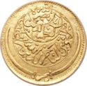 1 Imadi Riyal (5 Lira - 4 Sovereigns)