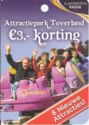 Attractiepark Toverland