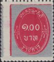 1 Baht Series 1