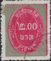 2 Baht Series 1