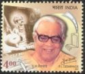 Purushottam Laxman Deshpande (1919-2000) Commemoration