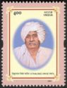 Dr. Vithalrao Vikhe Patil (1897-1980) Commemoration