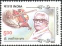 V. Lakshminarayana (1911-1990) Commemoration