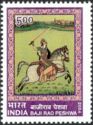 Baji Rao Peshwa (1700-1740) Commemoration