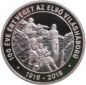 10,000 Forint (100th Anniversary of the End of World War I)