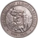 2,000 Forint (100th Anniversary of the End of World War I)