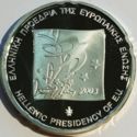 10 Euro (Greek EU Presidency)