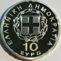 10 Euro (Greek EU Presidency)