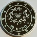 10 Euro (Swimming - Series D)