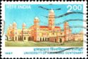 Centenary of Allahabad University