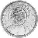 1 Rupee