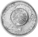 1 Rupee (countermarked)