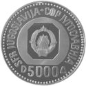 5,000 Dinara (200th Birth ann. of philologist Vuk Karadžić)