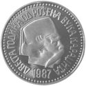 5,000 Dinara (200th Birth ann. of philologist Vuk Karadžić)