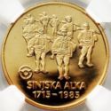20,000 Dinara (270th anniversary of competition Sinjska Alka)