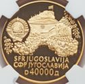 40,000 Dinara (270th anniversary of competition Sinjska Alka)