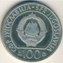 100 Dinara (40th Anniversary - Liberation from Fascism)