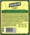 Samkoff Cider