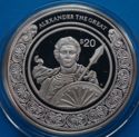20 Dollars (Macedon Alexander the Great)