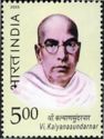 Vi. Kalyanasundaranar (1883-1953) Commemoration
