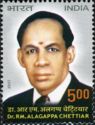50th Death Anniv. of Dr. R. M. Alagappa Chettiar (1909-1957)
