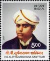 V. G. Suryanarayana Sastriar (1870-1903) Commemoration